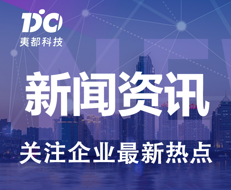 最新資訊盡在掌握